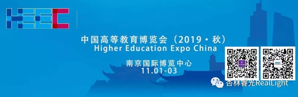 中国高等教育展览会（2019·秋）-MGM美高梅登录中心期待您的到来